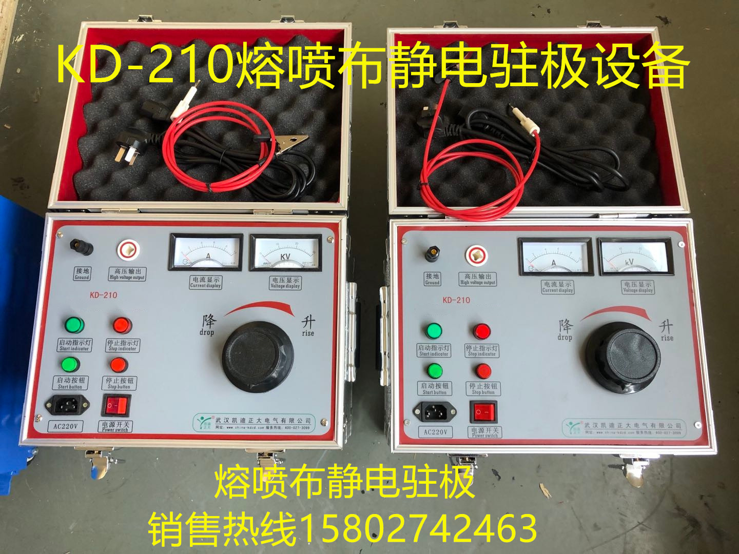 靜電駐極高壓電源用于口罩生產(chǎn)線不可缺少的設(shè)備