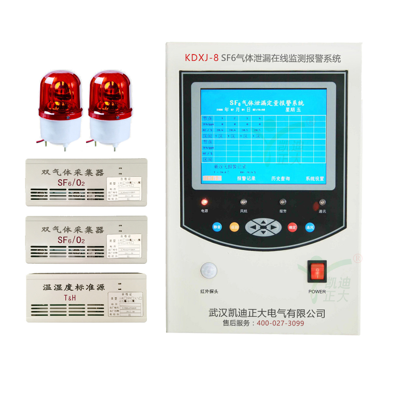 KDXJ-8 SF6氣體泄漏報(bào)警系統(tǒng)