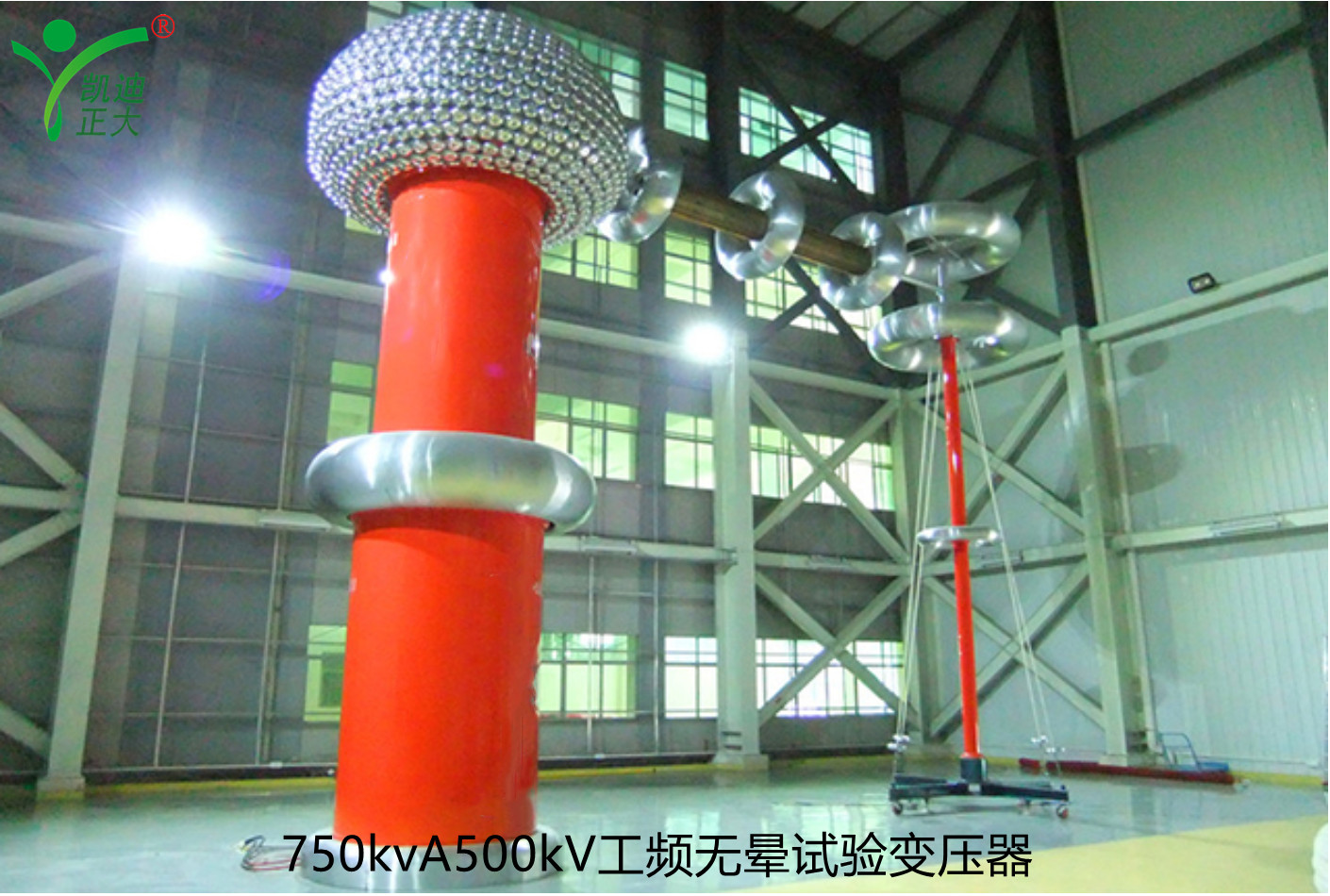 KDJF-800kV無(wú)局部工頻放電試驗(yàn)變壓器