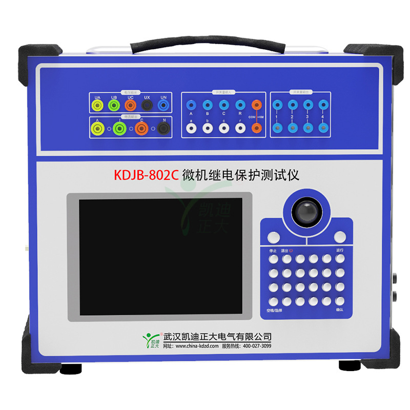 KDJB-802C繼電保護綜合測試儀