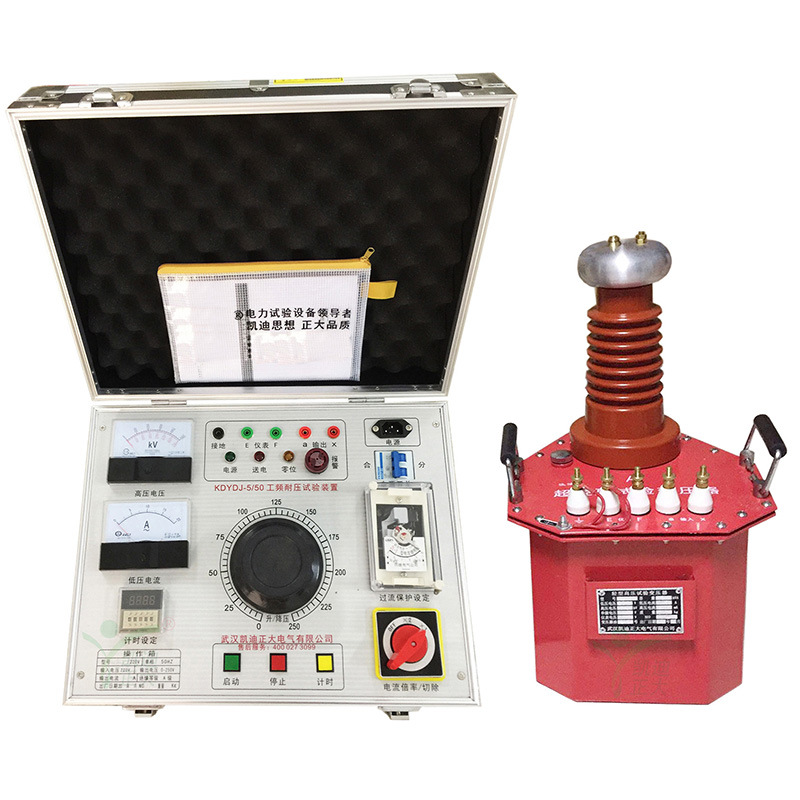 KDYD 5/50 5KVA/50KV 3KVA50KV 工頻耐壓試驗裝置