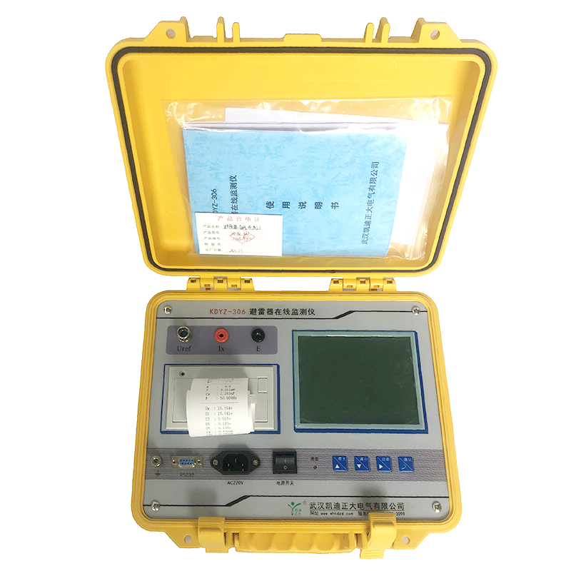  KDYZ-306 避雷器在線監(jiān)測(cè)儀
