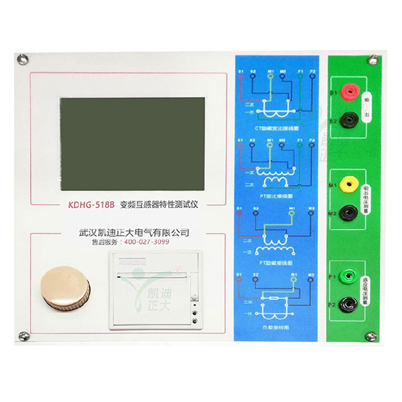 KDHG-518B CT伏安特性測(cè)試儀